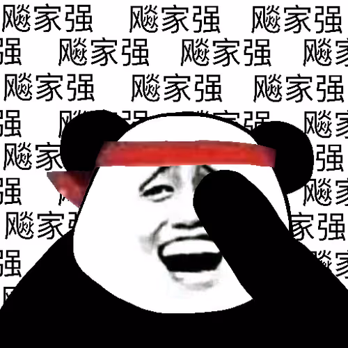 Biao Family Locked