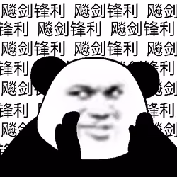 Biao Family Member #2226