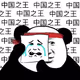 3728
