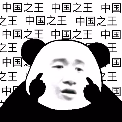 Biao Family Locked