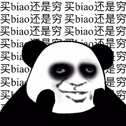 Biao Family Locked