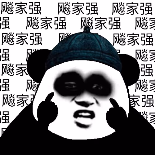 Biao Family Locked