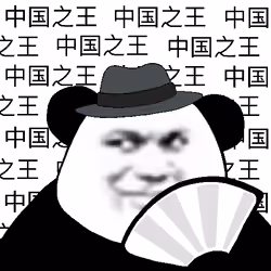 Biao Family Member #1608