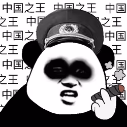 Biao Family Member #3481