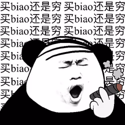 Biao Family Member #1414