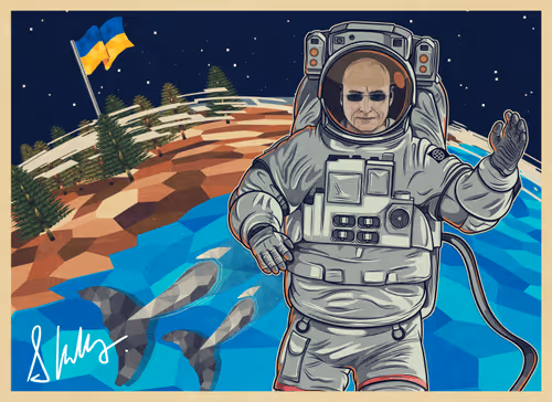 Postcard from Space #262