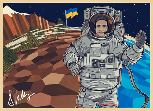 Postcard from Space #3258