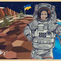 Postcard from Space #3258