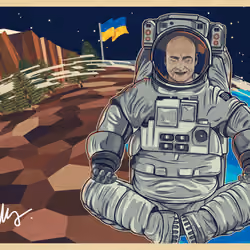 Postcard from Space #2275