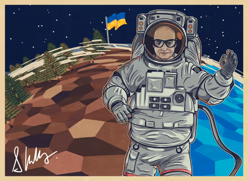 Postcard from Space #505