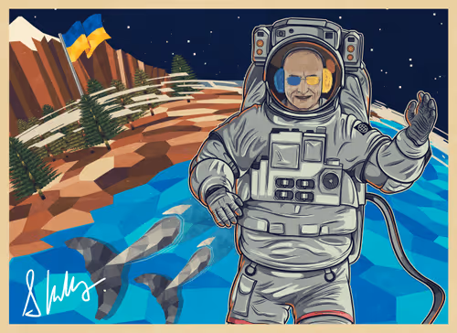 Postcard from Space #82