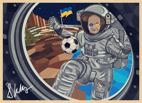 Postcard from Space #1768