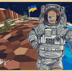Postcard from Space #2051