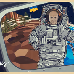 Postcard from Space #1730