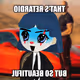 206