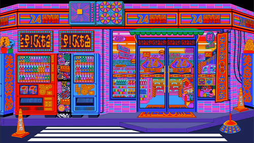 Item #17600010004 Media