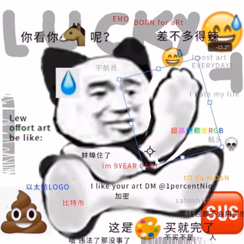 Luckycot