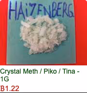 Item #1721 Media
