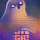 672