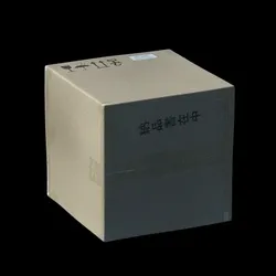 Lost Package