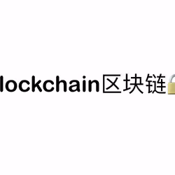 Blockchain in Chinese