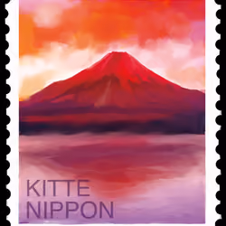#1  Stamp series  "Red Fuji" 「赤富士」