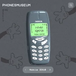 Call Me Maybe!
