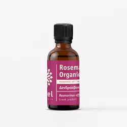 Greek Organic Rosemary 15ml - Vessel Essential Oils