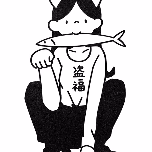 福泥棒ちゃん
