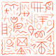 909