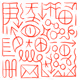 531