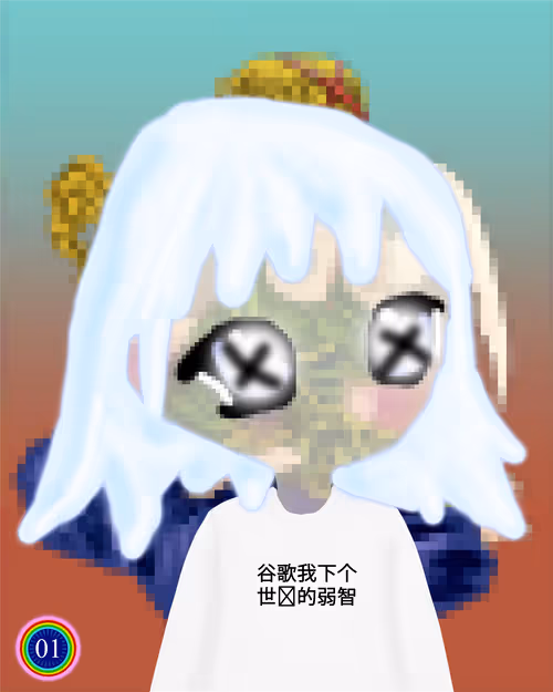 Item #420 Media