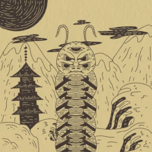 Deity #1924