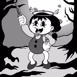 863