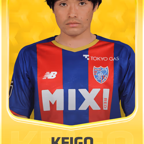 Keigo Higashi 2022-23 • Limited 45/1000