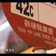 57