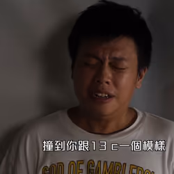 NTR #556