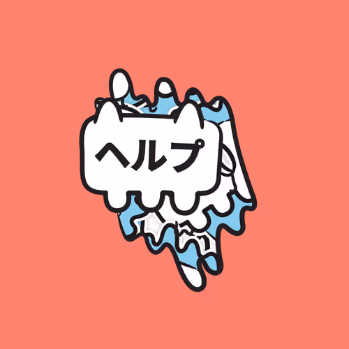 Ghost Boy #5688