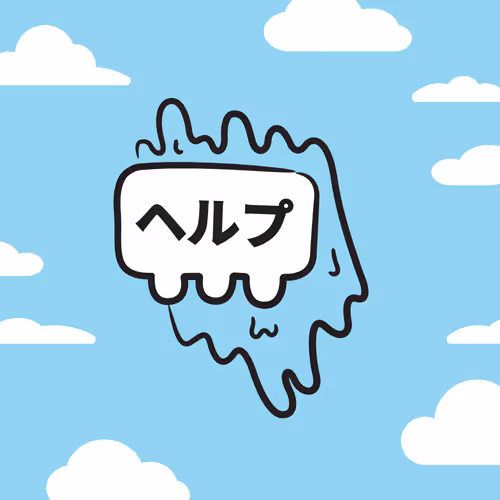 Ghost Boy #6174