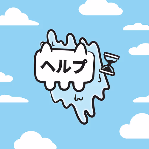 Ghost Boy #2430