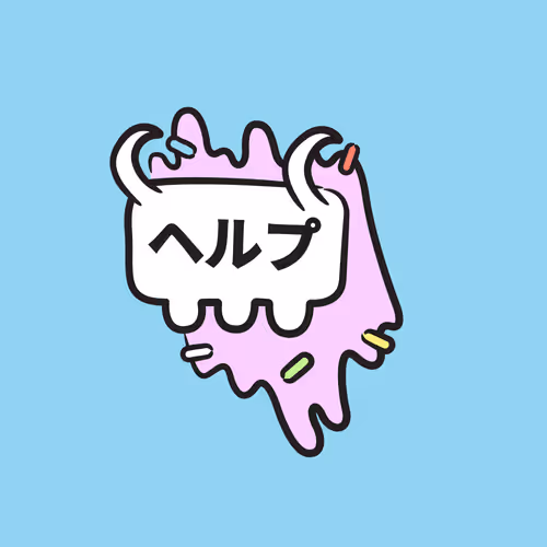 Ghost Boy Lives