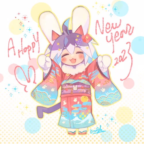 HAPPY NEW YEAR 2023