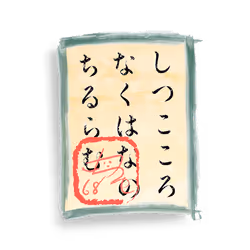 33