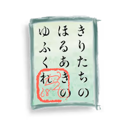 87