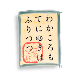 15