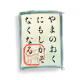 83