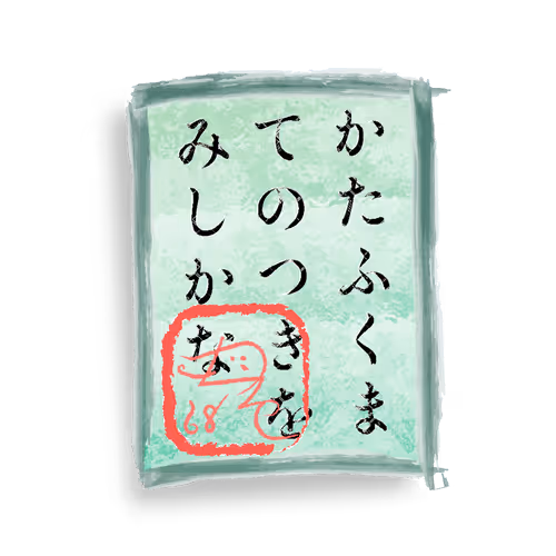 Item #59 Media