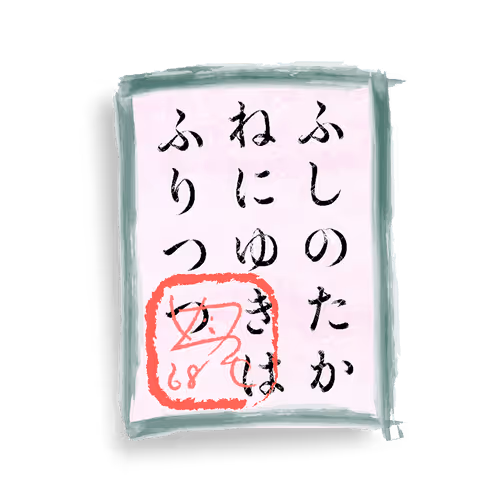 Item #4 Media