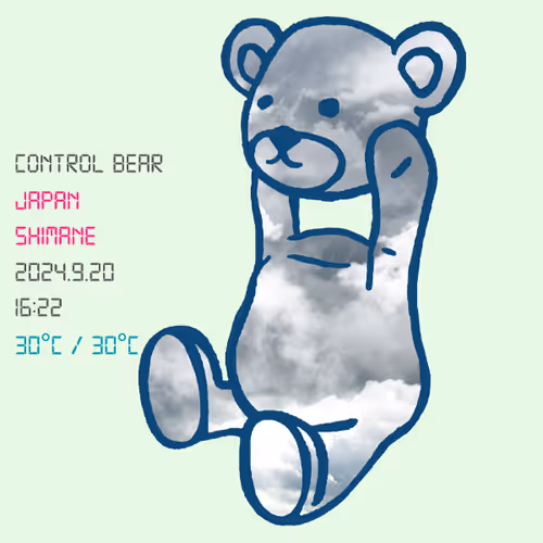 World Weather Control Bear