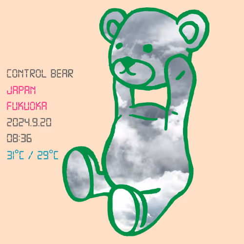 World Weather Control Bear